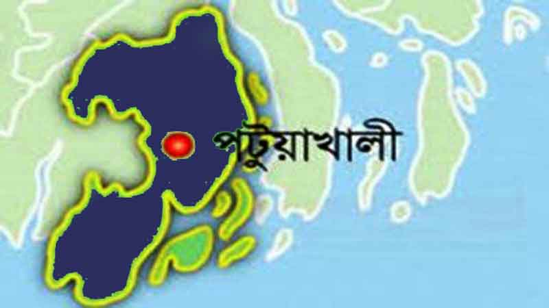 পটুয়াখালী