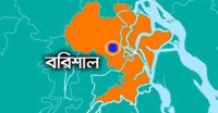 বরিশাল জেলার নামের ইংরেজি বানান সংশোধন