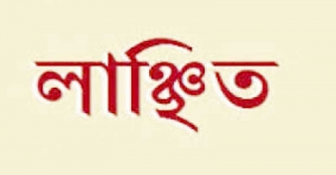 পাথরঘাটায় কাউন্সিলর লাঞ্চিত, দুই নারীসহ আটক ৩