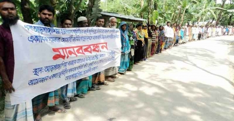 আমতলীতে ভূমিহীনদের মানববন্ধন ও স্বারকলিপি প্রদান