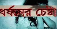 ইউপি চেয়ারম্যানের বিরুদ্ধে প্রাণনাশের হুমকিসহ ধর্ষণ চেষ্টার মামলা