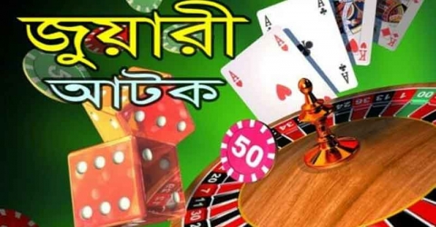 তালতলীতে ৯ জুয়ারী আটক