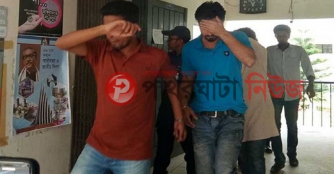 কুয়াকাটায় গাঁজাসহ ৬ ছাত্রলীগ নেতা আটক