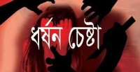 দশমিনায় স্কুল ছাত্রীকে ধর্ষনের চেষ্টার অভিযোগ