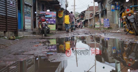 অল্প বৃস্টিতেই পাথরঘাটা পৌরশহরের উকিলপট্টির রাস্তার বেহাল দশা