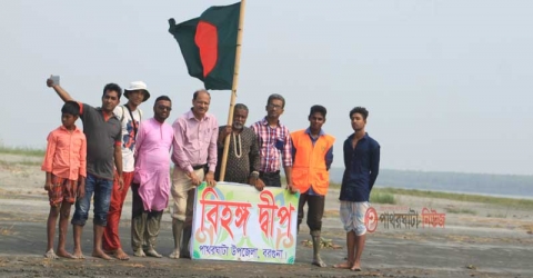 পাথরঘাটার উপকুলে বলেশ্বরের বুকে জেগে ওঠা ‘বিহঙ্গ দ্বীপ’