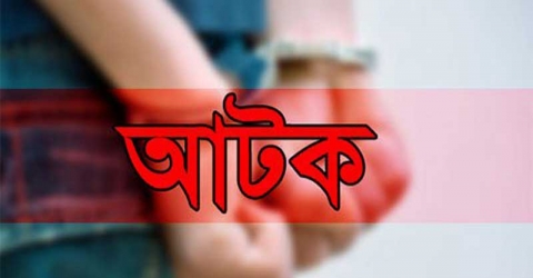 পাথরঘাটায় গাঁজাসহ আটক ২