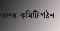 মঠবাড়িয়ার সমাজসেবা কর্মকর্তাকে হত্যাচেষ্টার তদন্ত