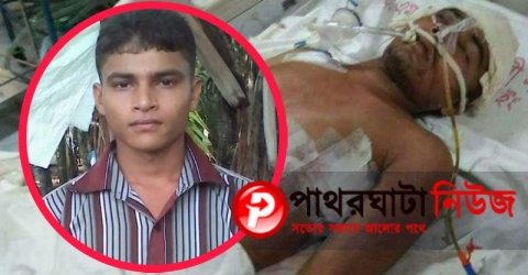 পাথরঘাটায় ৬ মাসেও গ্রেফতার হয়নি ছাত্রদল নেতা আসাদুলের হত্যাকারী