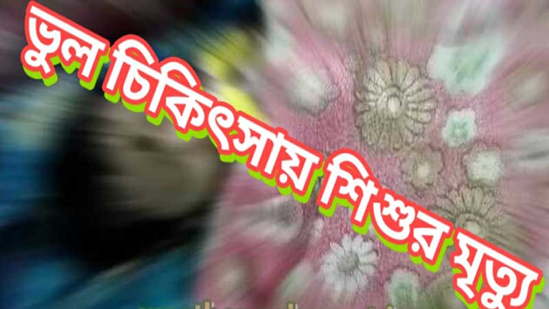 এই ছবিটি প্রতিকী