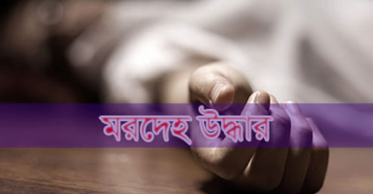 কুয়াকাটা সৈকতে নিখোঁজ প্রকৌশলীর মরদেহ উদ্ধার