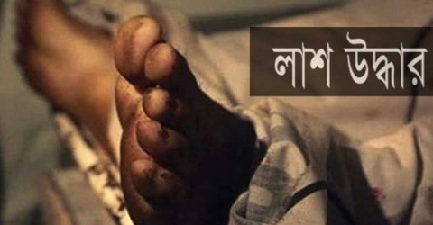 বঙ্গোপসাগর থেকে ৪ জেলের লাশ উদ্ধার