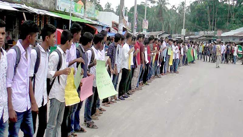 নিরাপদ সড়কের দাবিতে মানবন্ধন