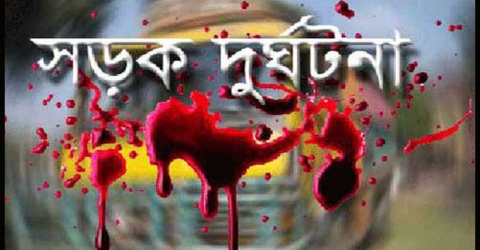 পাথরঘাটায় সড়ক দূর্ঘটনা নারীর মৃত্যু