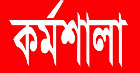 তালতলীতে ফেইজ আউট কর্মশালা অনুষ্ঠিত