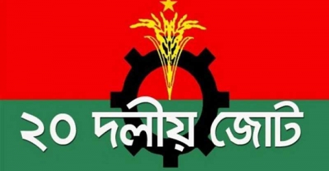 সোহরাওয়ার্দীতে জনসভার অনুমতি পেল বিএনপি