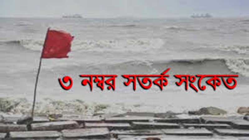 ছবিঃ ইন্টারনেট থেকে নেয়া