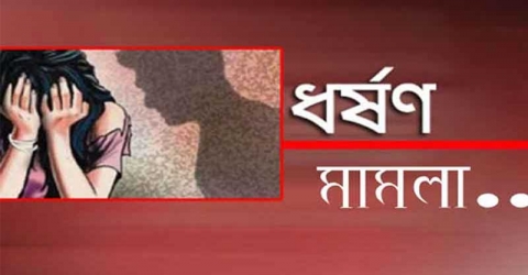 মুলাদীতে গৃহবধূকে গণধর্ষণ; ৩ ভাইসহ ৫ জনেকে আসামী করে মামলা