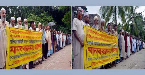 মঠবাড়িয়ায় ভোট কেন্দ্র নিয়ে পাল্টাপাল্টি মানববন্ধন