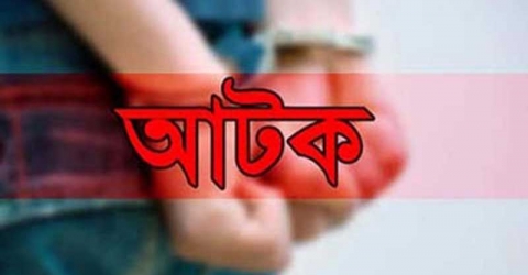 ঝালকাঠিতে স্ত্রী খুনের অভিযোগ, স্বামী আটক