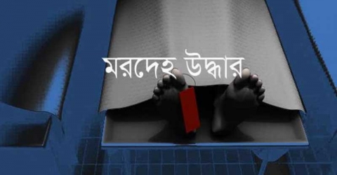 গলাচিপায় খাল থেকে মরদেহ উদ্ধার