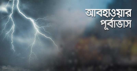 নিম্নচাপ কাটলেই জেঁকে বসবে শীত