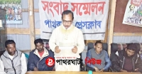 <small>বিদ্যুতের নামে অর্থ আত্মসাত সংক্রান্ত</small>প্রকাশিত সংবাদের প্রতিবাদে মুকিম শিকদার