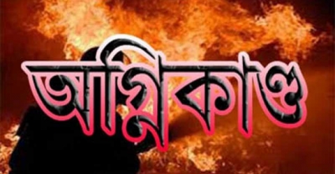 ভোলায় আগুনে পুড়ল ৬ দোকান