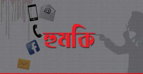 মঠবাড়িয়া এসিল্যান্ডের পরিবারকে অপহরণের হুমকি