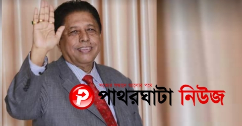 বরগুনা ১ ধীরেন্দ্র দেবনাথ শমম্ভু মৎস ও প্রাণী সম্পদ মন্ত্রনালয়ের সভাপতি নির্বাচিত