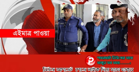 সাঈদীর ছেলে পিরোজপুরের মাসুদ সাঈদীকে কারাগারে পাঠিয়েছেন আদালত।