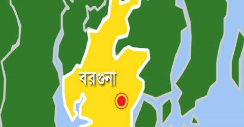 <small>পেশাগত অসদাচরণের অভিযোগ</small> বরগুনা জেলা বারের ৫ সদস্য সাময়িক বরখাস্ত