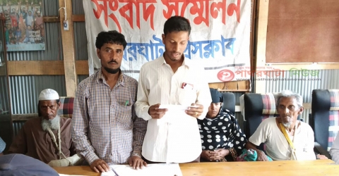 <small>জমি নিয়ে বিরোধ</small> পাথরঘাটায় জীবনের নিরাপত্তা চান এক দরিদ্র পরিবার