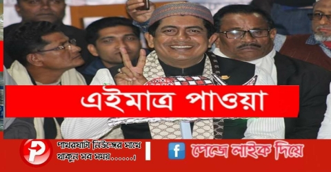 পাথরঘাটা উপজেলা নির্বাচনে মনোনয়ন পেলেন রফিকুল ইসলাম রিপন