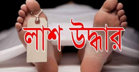 মঠবাড়িয়ায় গৃহবধূর লাশ উদ্ধার