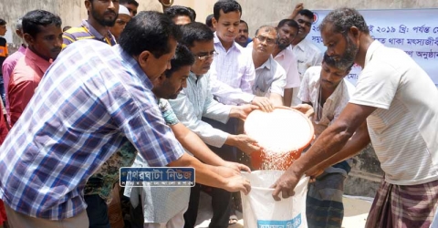 পাথরঘাটায় জেলেদের মাঝে ৬৫ দিনের অবরোধের চাল বিতরন