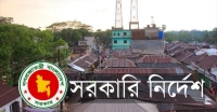 পাথরঘাটার সকল সরকারি দপ্তর খোলা রাখার নির্দেশ