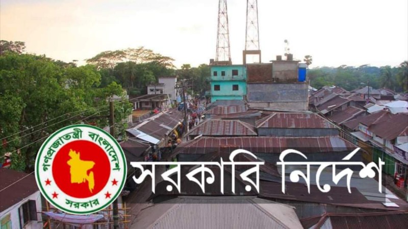 পাথরঘাটার সকল সরকারি দপ্তর খোলা রাখার নির্দেশ