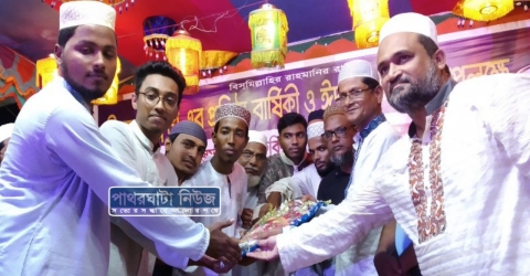 পাথরঘাটায় গ্রীনডোর ক্লাবের ইসলামী সাংস্কৃতিক অনুষ্ঠান ও ঈদ পূর্ণমিলনী অনুষ্ঠিত