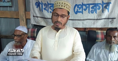 সহকারী শিক্ষকের মিথ্যা অপবাদ ও হয়রানি, প্রধান শিক্ষকের আত্মহত্যা হুমকি