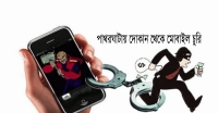 পাথরঘাটায় দোকান থেকে মোবাইল চুরি, আটক ১