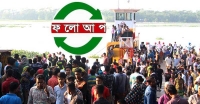 কাউখালীতে খেয়া নৌকা ডুবে নিখোঁজ পিইসি পরীক্ষার্থীর মরদেহ উদ্ধার