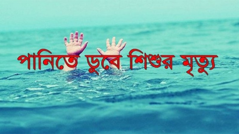 ছবিঃ সংগ্রহীত