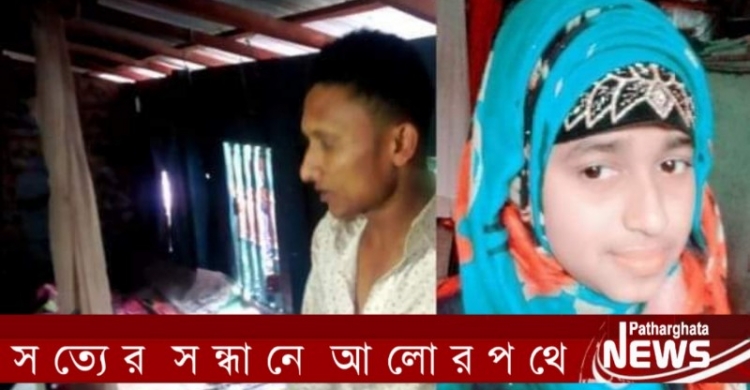 বরগুনায় গৃহবধূর ঝুলন্ত মরদেহ উদ্ধার, স্বামী আটক