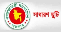 সাধারণ ছুটি বাড়ল দুই সপ্তাহ