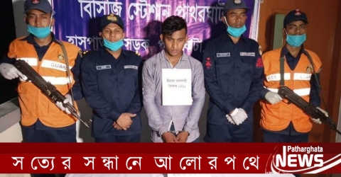 পাথরঘাটার সেই প্রজন্ম লীগের সভাপতি সৈকত ইয়াবাসহ কোষ্টগার্ডের হাতে আটক