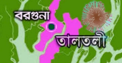 তালতলীতে অ্যাম্বুলেন্স থেকে নেমে করোনা রোগী দৌড়ে পালিয়ে আত্নগোপনে