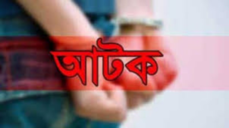 ছবিঃ সংগ্রহীত