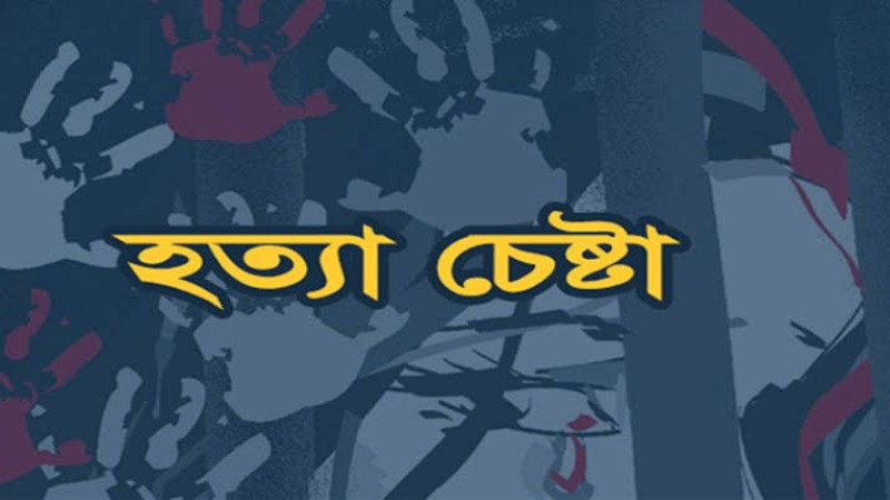 ছবিঃ সংগ্রহীত