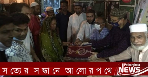 প্রধানমন্ত্রীর জন্মদিন উপলক্ষে পাথরঘাটায় অসহায় পরিবারের মাঝে বস্ত্র ও গাছের চারা বিতরণ